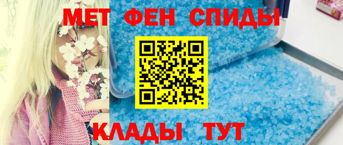 Богородск  Амфетамин  Вход с VPN  АМФ VHQ 