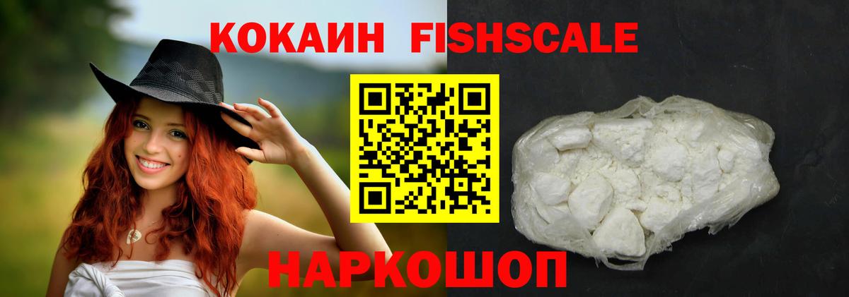 Кокаин Эквадор Богородск