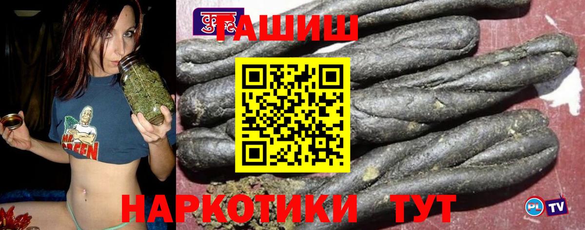закладка  ГАШ Cannabis  Вход с VPN  ГАШИШ Ice-O-Lator  Богородск 