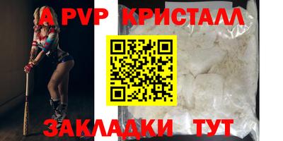 MDMA Premium VHQ Апшеронск