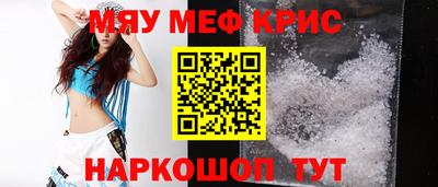MDMA Аргун