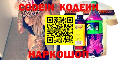 молекула духа Апрелевка
