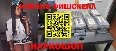 молекула духа Апрелевка