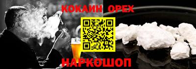 MDMA Аргун