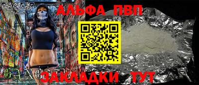 MDMA Premium VHQ Апшеронск