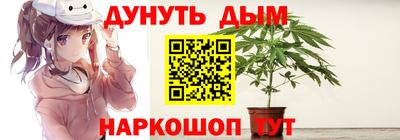 дистиллят марихуана Гусиноозёрск
