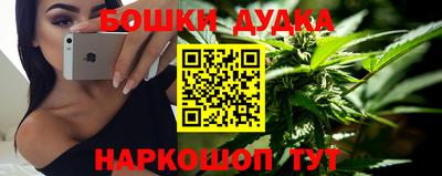 молекула духа Апрелевка
