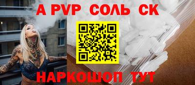 молекула духа Апрелевка