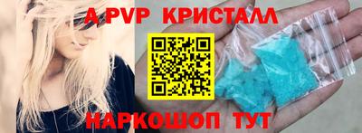 MDMA Premium VHQ Апшеронск
