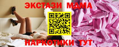 MDMA Premium VHQ Апшеронск