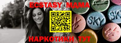 молекула духа Апрелевка
