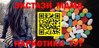 молекула духа Апрелевка