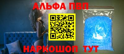 MDMA Premium VHQ Апшеронск