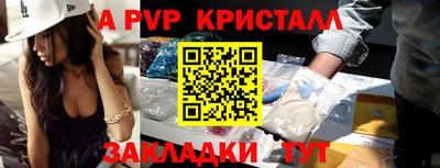 молекула духа Апрелевка