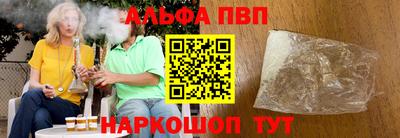 тгк Гусь-Хрустальный