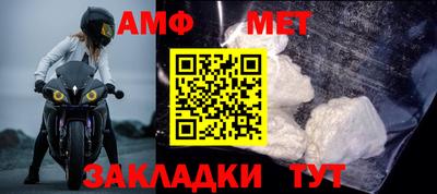MDMA Premium VHQ Апшеронск