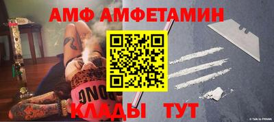 молекула духа Апрелевка