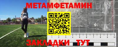 MDMA Premium VHQ Апшеронск