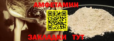 молекула духа Апрелевка