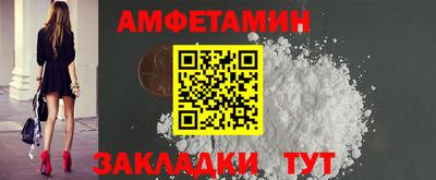 молекула духа Апрелевка
