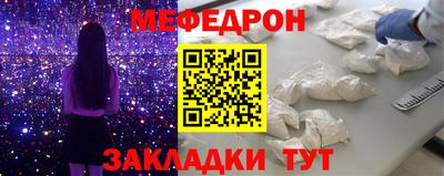 молекула духа Апрелевка