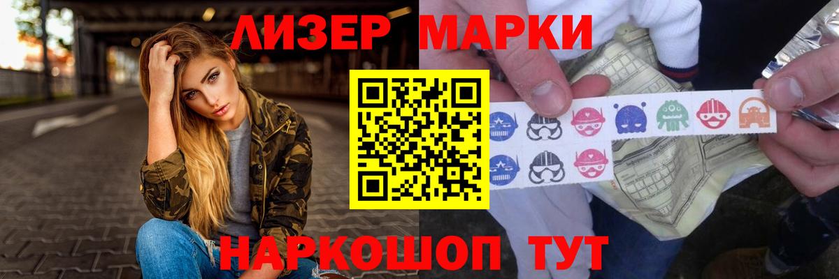 Богородск  Лсд 25 экстази кислота  Вход с VPN  Лсд 25 экстази ecstasy 