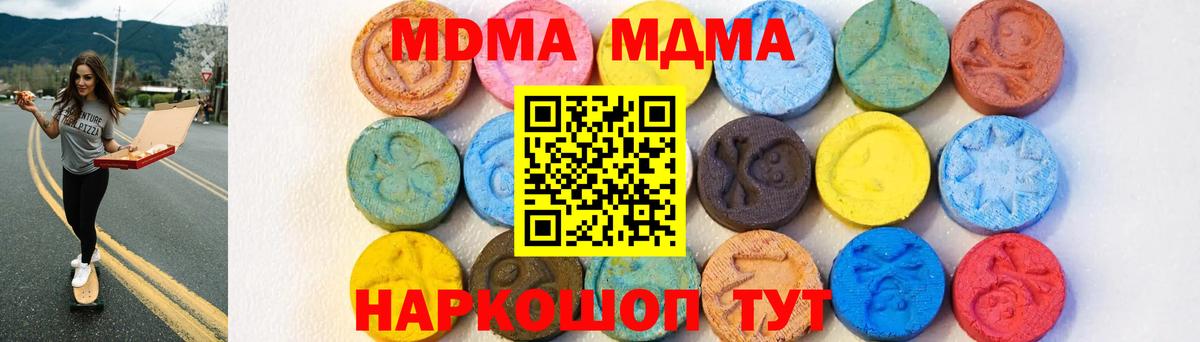 КОКАИН  Меф  Вход с VPN  Богородск  APVP СК   Мефедрон   Конопля  ГАШИШ  КОКАИН 