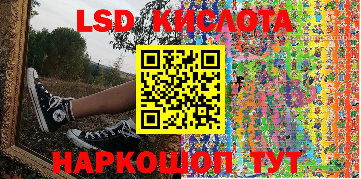 Марки 25I-NBOMe 1500мкг  Марки 25I-NBOMe 1500мкг  продажа наркотиков  Богородск  Вход с VPN 