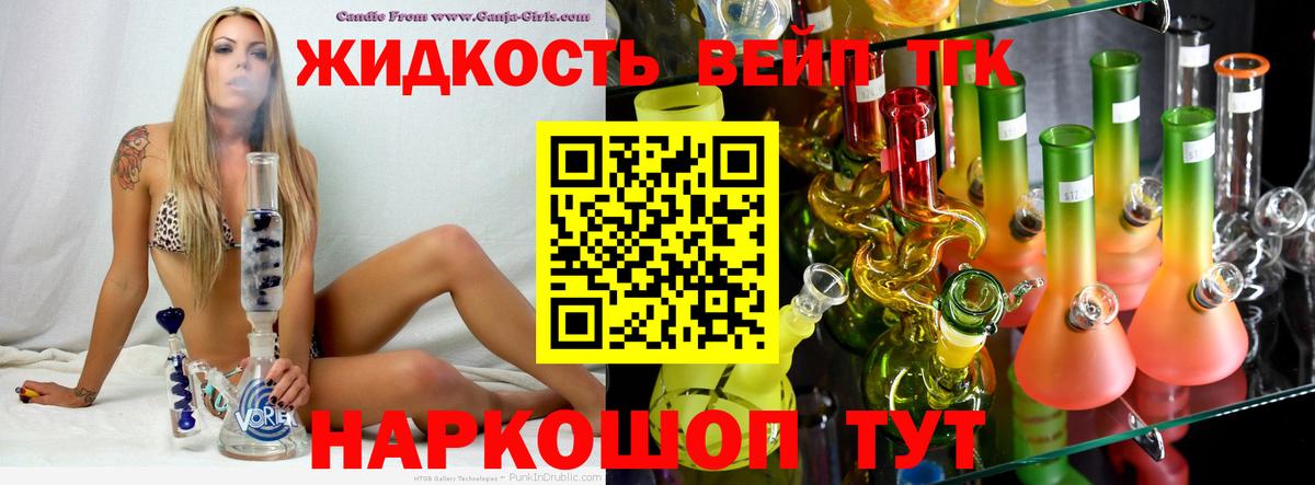 МЕФ Богородск