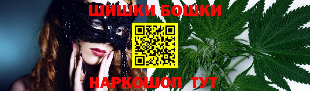 Каннабис OG Kush Богородск